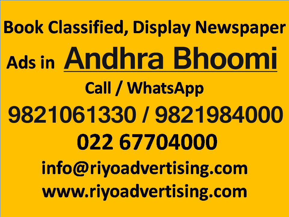 book Andhra bhoomi newspaper ad online